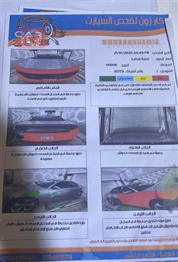 دودج تشارجر